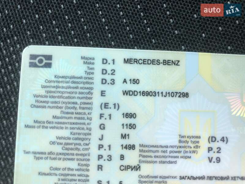 Хэтчбек Mercedes-Benz A-Class 2005 в Тячеве