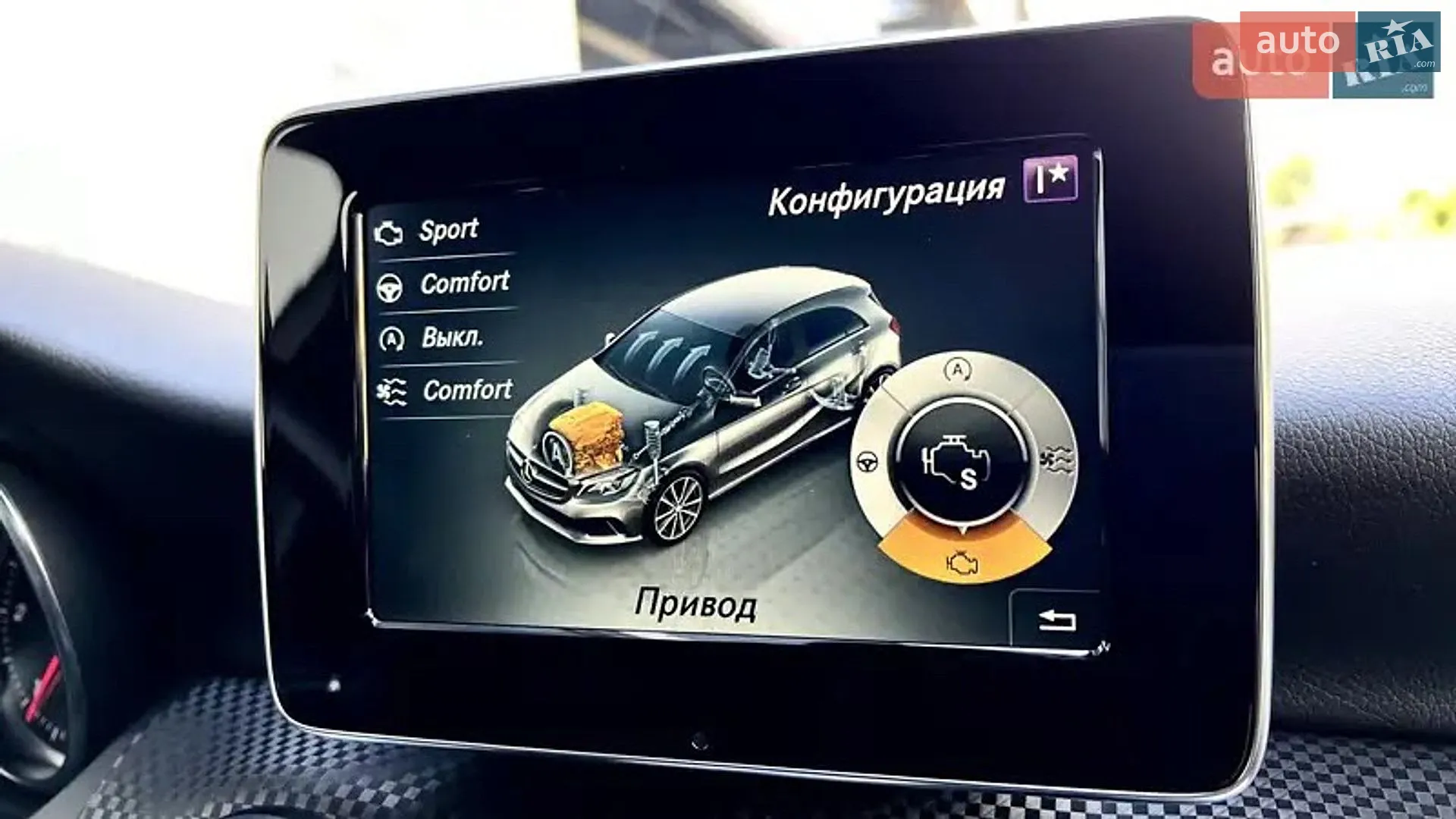 2017 Mercedes-Benz A-klasse - мініатюра 33