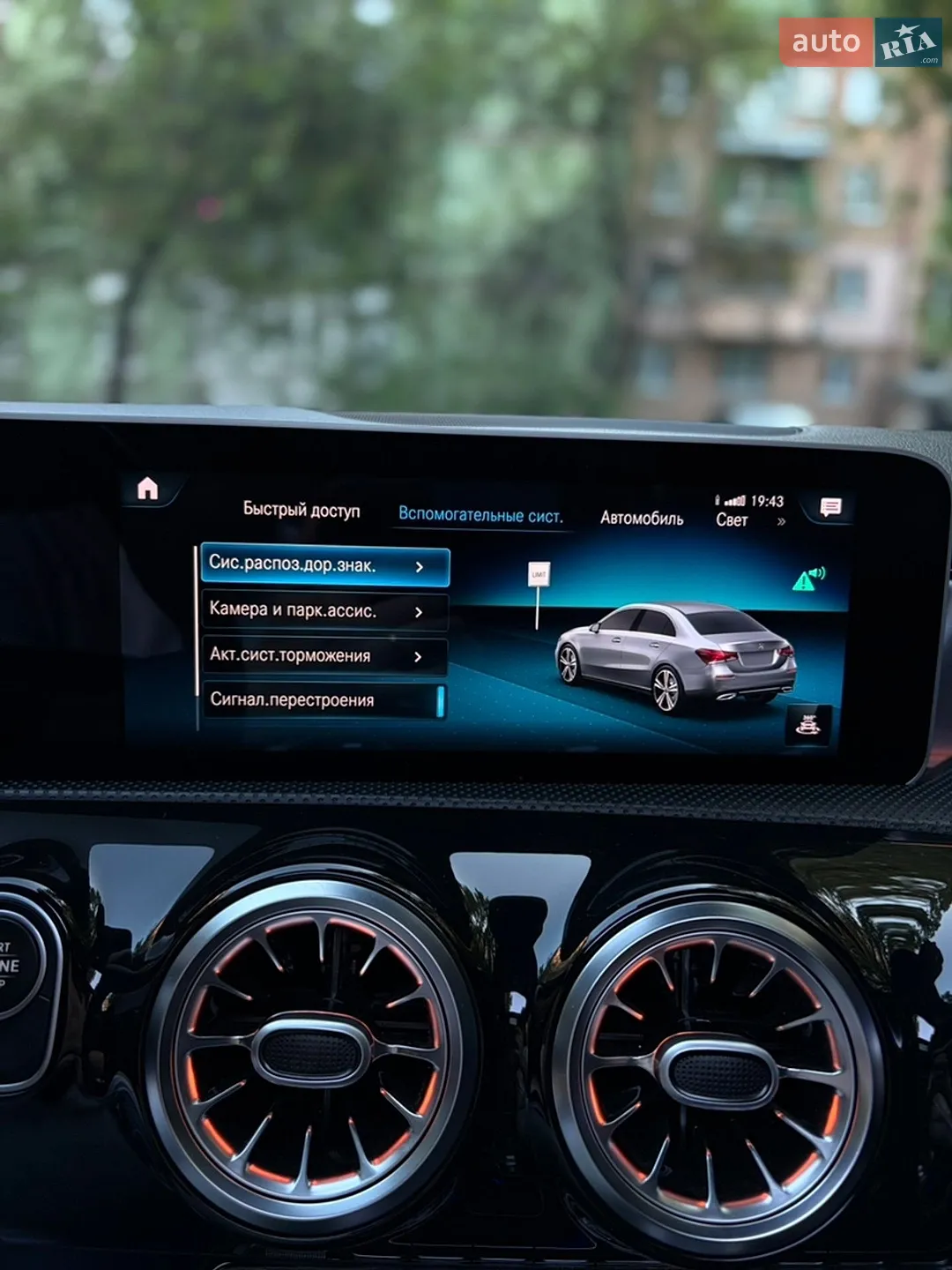2019 Mercedes-Benz A-klasse - мініатюра 12