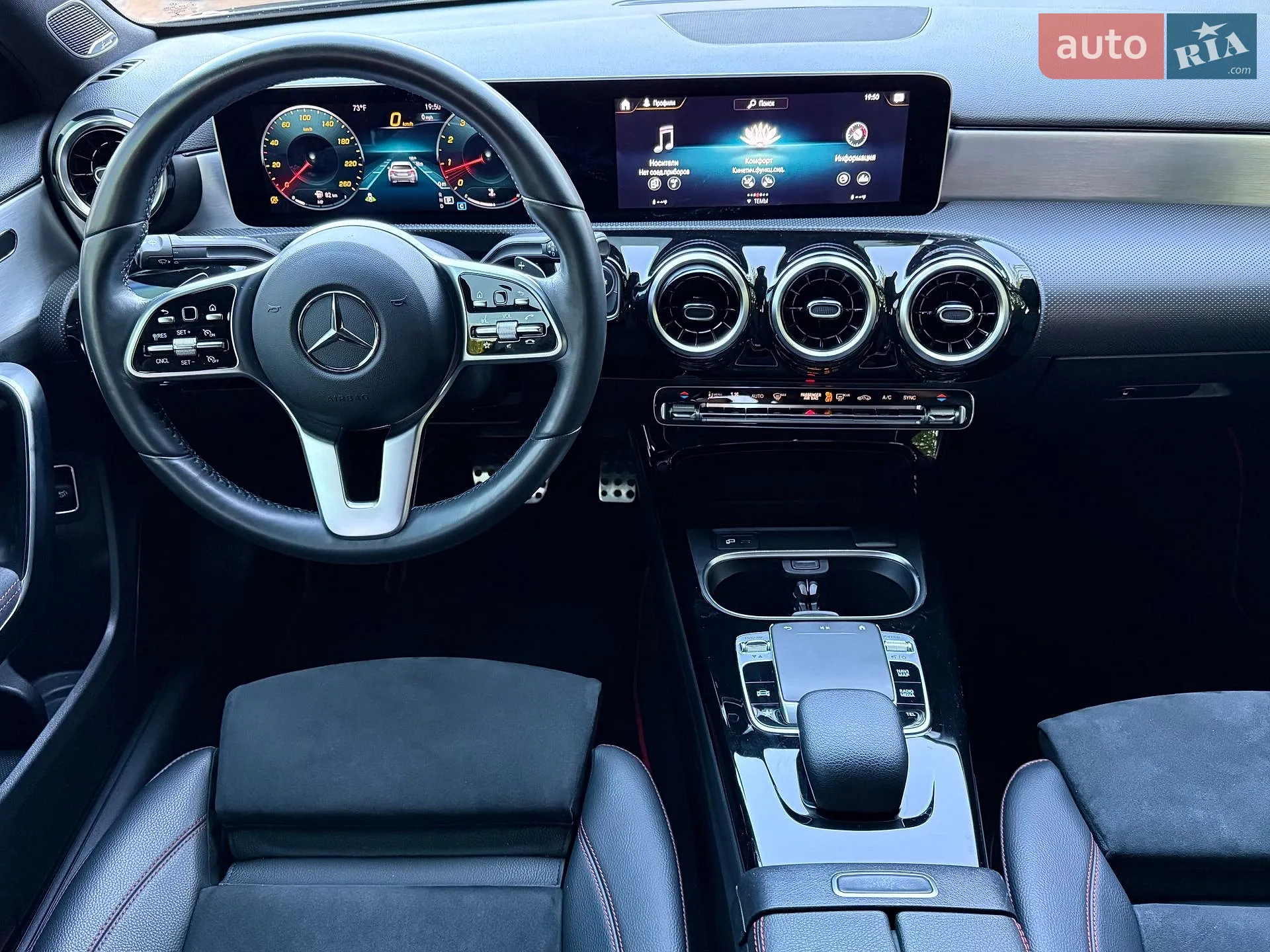 2020 Mercedes-Benz A-klasse - мініатюра 14
