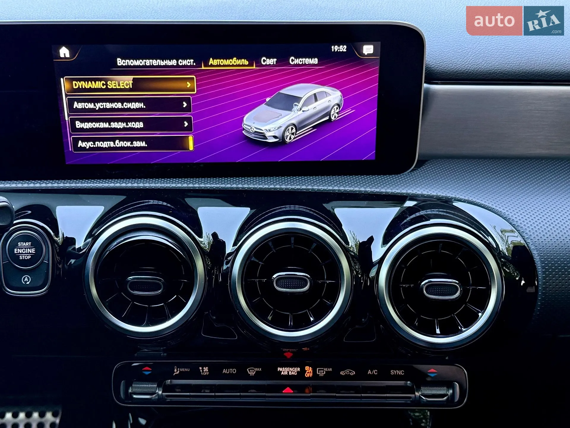 2020 Mercedes-Benz A-klasse - мініатюра 35