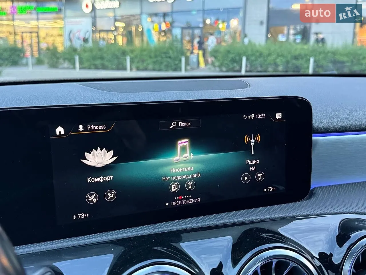 2020 Mercedes-Benz A-klasse - мініатюра 26