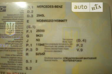 Контейнеровоз Mercedes-Benz Actros 2001 в Білопіллі