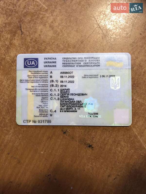 Тягач Mercedes-Benz Actros 2014 в Виннице фото 26 Тягач Mercedes-Benz Actros 2014 в Виннице