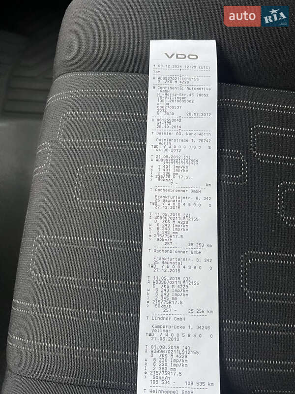 Грузовой фургон Mercedes-Benz Atego 2014 в Луцке