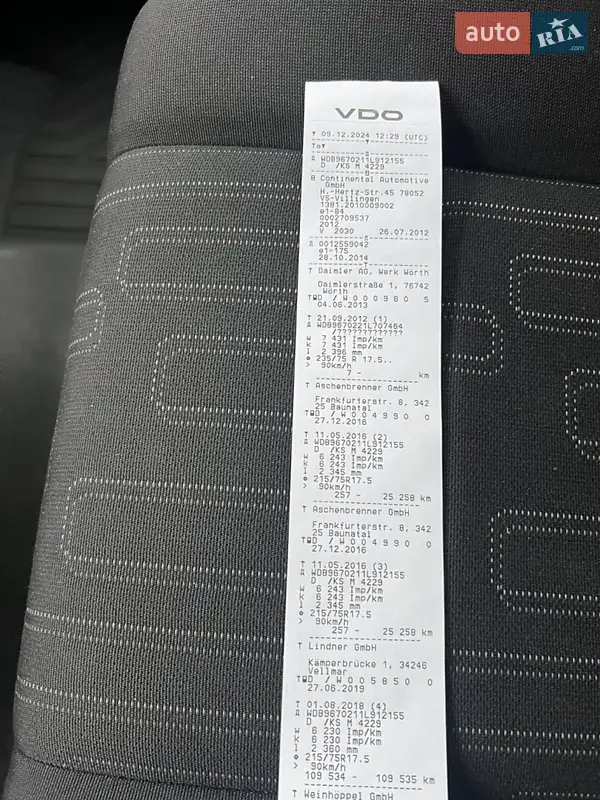 Грузовой фургон Mercedes-Benz Atego 2014 в Луцке документ