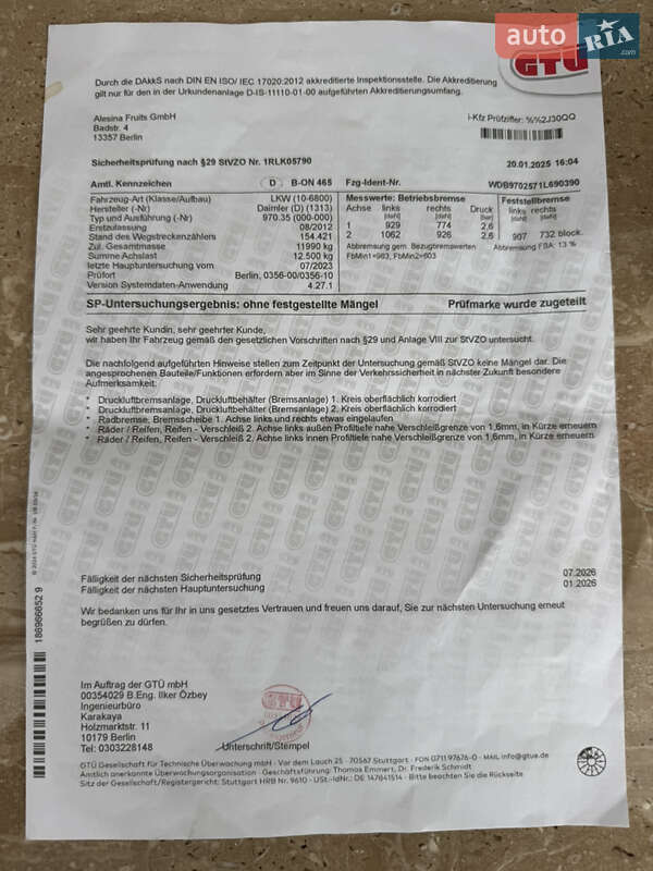 Рефрижератор Mercedes-Benz Atego 2012 в Львове