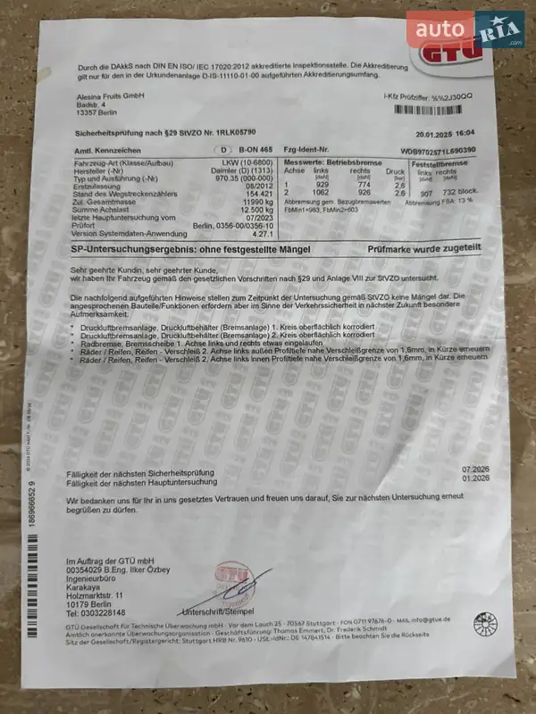 Рефрижератор Mercedes-Benz Atego 2012 в Львове документ