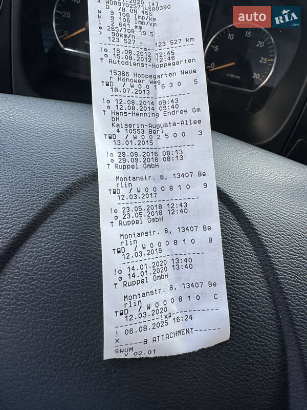 Рефрижератор Mercedes-Benz Atego 2012 в Львове