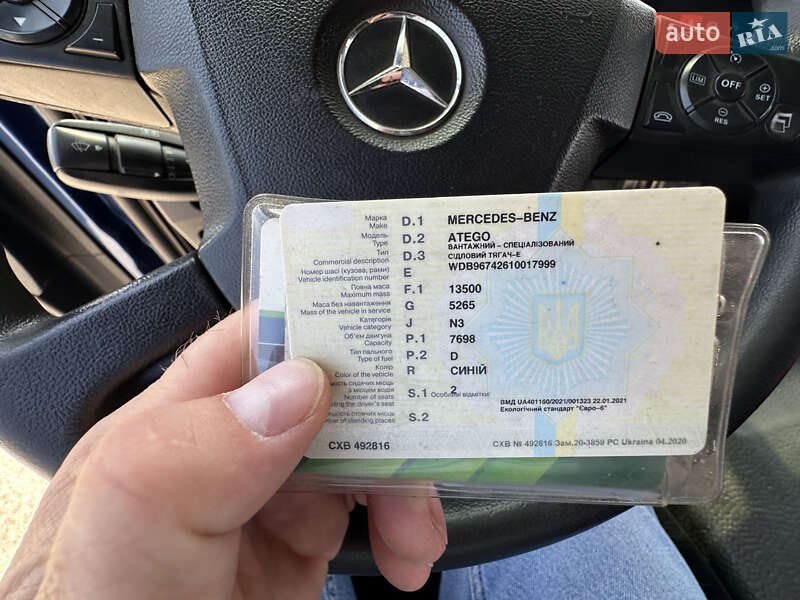 Тягач Mercedes-Benz Atego 2015 в Волочиске