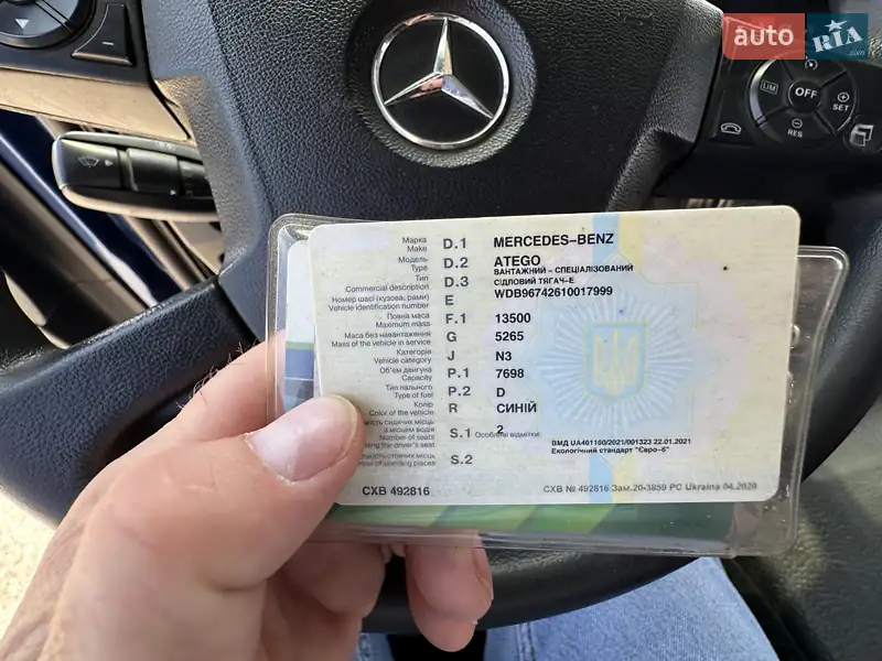 Тягач Mercedes-Benz Atego 2015 в Волочиске документ