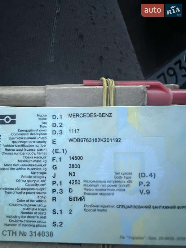 Грузовой фургон Mercedes-Benz Atego 1996 в Черновцах