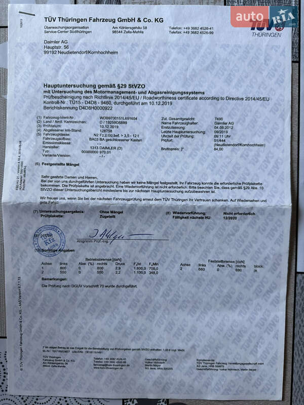 Грузовой фургон Mercedes-Benz Atego 2012 в Бучаче фото 70 Грузовой фургон Mercedes-Benz Atego 2012 в Бучаче