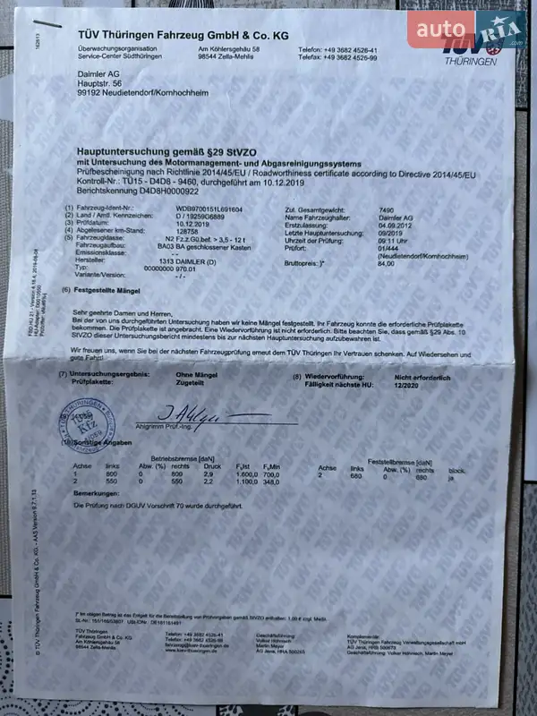 Грузовой фургон Mercedes-Benz Atego 2012 в Бучаче документ 5 фото Грузовой фургон Mercedes-Benz Atego 2012 в Бучаче документ