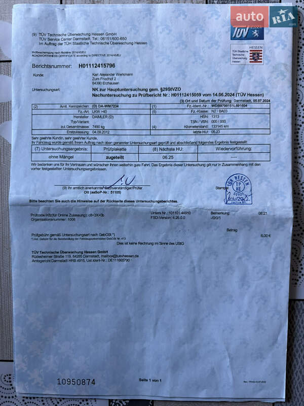 Грузовой фургон Mercedes-Benz Atego 2012 в Бучаче фото 75 Грузовой фургон Mercedes-Benz Atego 2012 в Бучаче