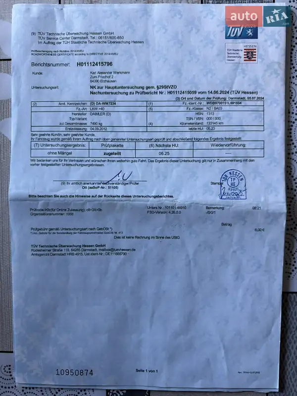 Грузовой фургон Mercedes-Benz Atego 2012 в Бучаче документ 10 фото Грузовой фургон Mercedes-Benz Atego 2012 в Бучаче документ