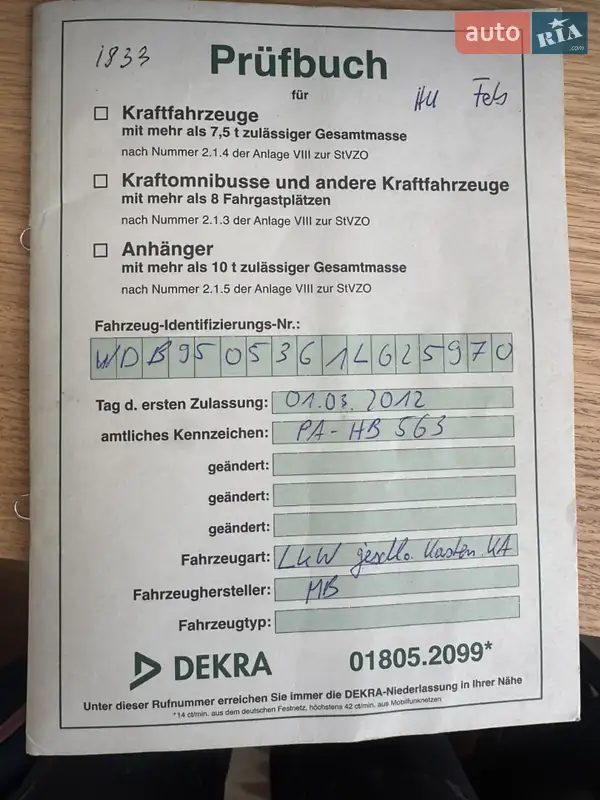 Рефрижератор Mercedes-Benz Axor 2012 в Львове документ