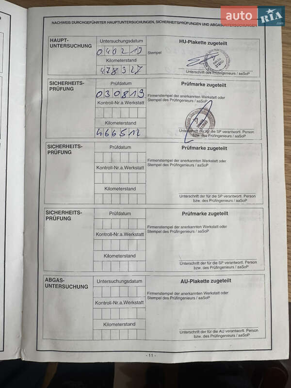 Рефрижератор Mercedes-Benz Axor 2012 в Львове