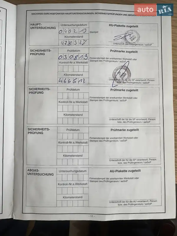 Рефрижератор Mercedes-Benz Axor 2012 в Львове документ
