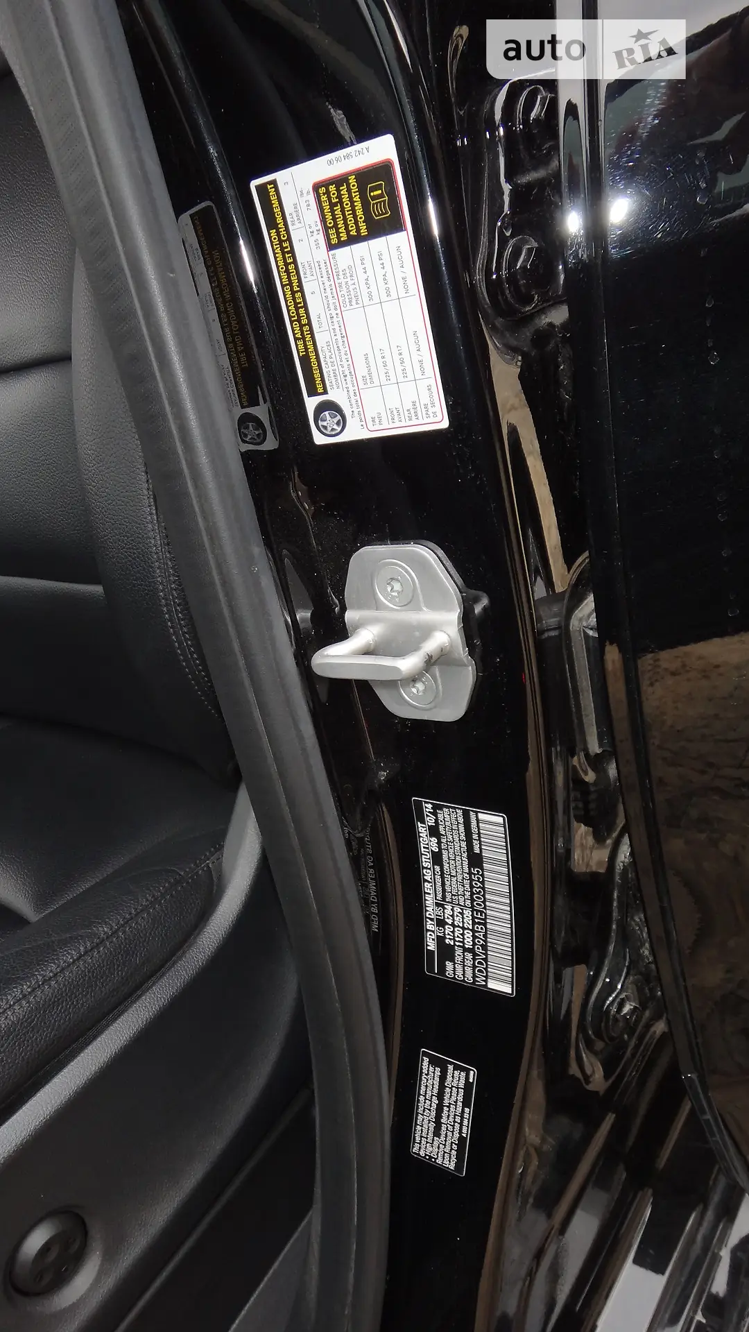 2014 Mercedes-Benz B-klasse - мініатюра 39