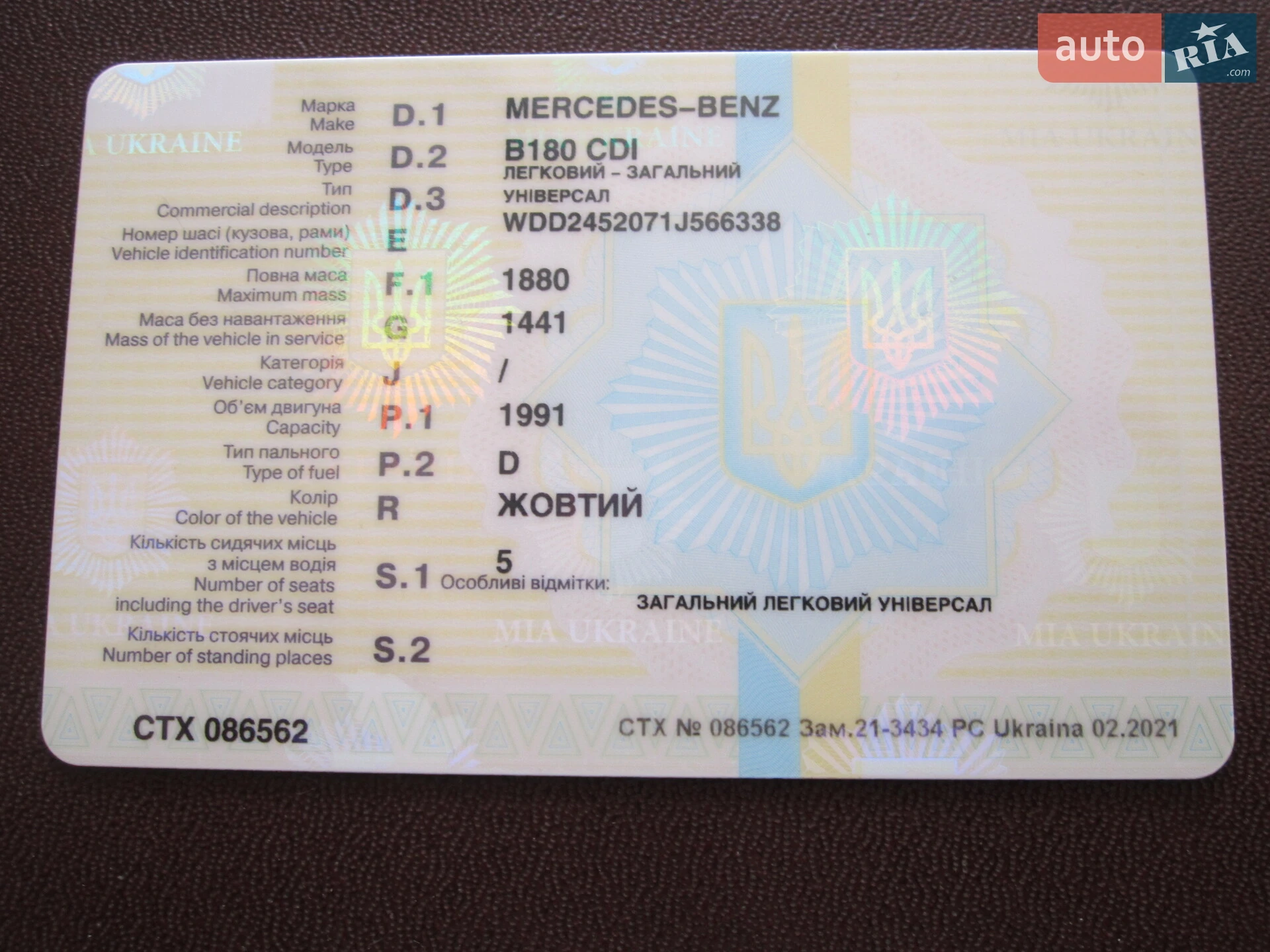 2010 Mercedes-Benz B-klasse - мініатюра 32