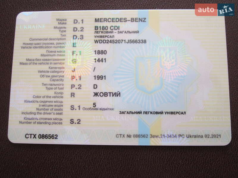 Хэтчбек Mercedes-Benz B-Class 2010 в Одессе