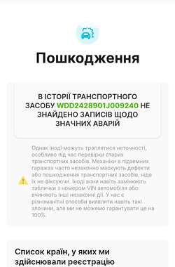 Хэтчбек Mercedes-Benz B-Class 2015 в 