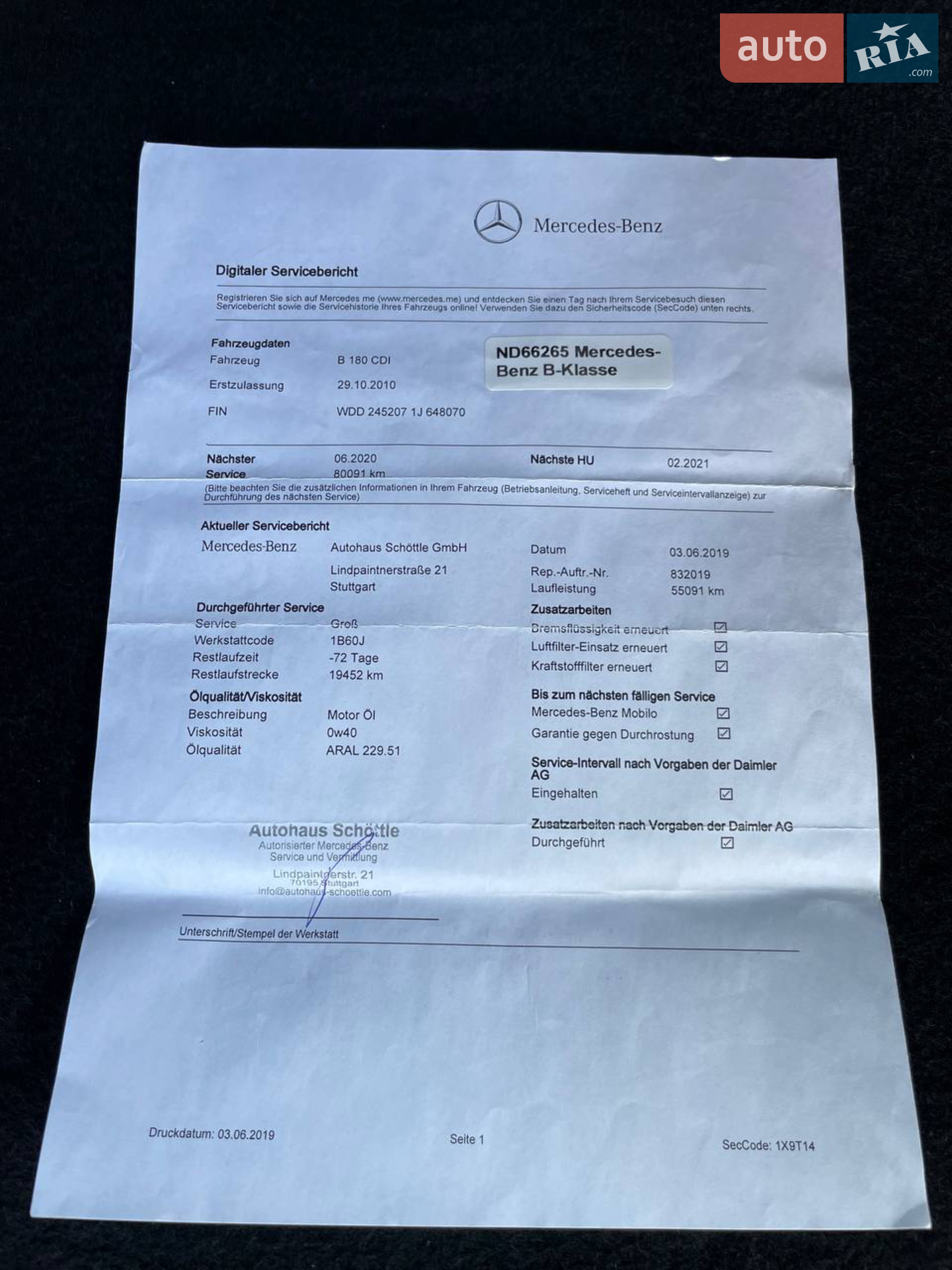 2010 Mercedes-Benz B-klasse - мініатюра 14