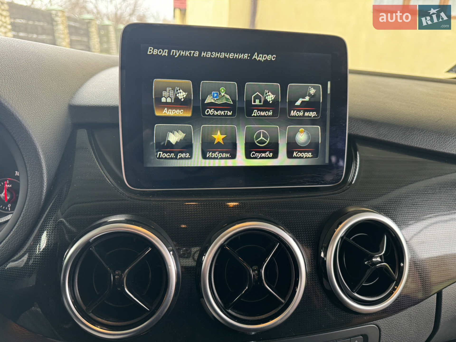 2017 Mercedes-Benz B-klasse - мініатюра 5