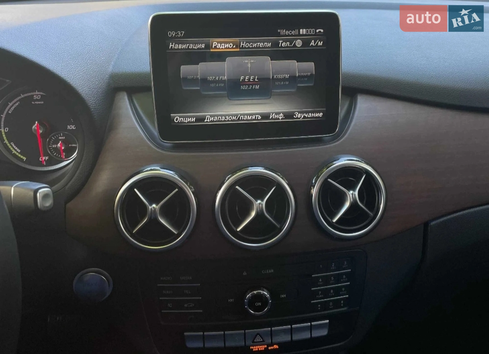 Mercedes-Benz B-Class 2015 VIN WDDVP9AB3FJ006325 фото оголошення 16 з 31