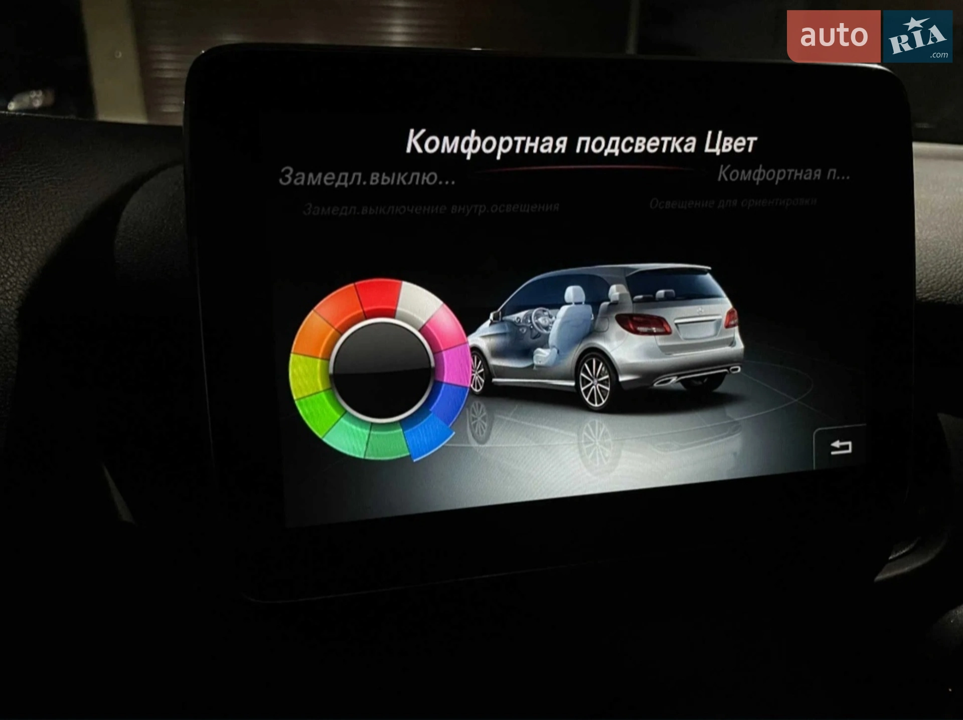 Mercedes-Benz B-Class 2015 VIN WDDVP9AB3FJ006325 фото оголошення 25 з 31