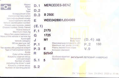 Хетчбек Mercedes-Benz B-Class 2014 в Вінниці