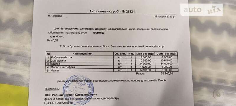 Хэтчбек Mercedes-Benz B-Class 2015 в Черкассах фото 7 Хэтчбек Mercedes-Benz B-Class 2015 в Черкассах