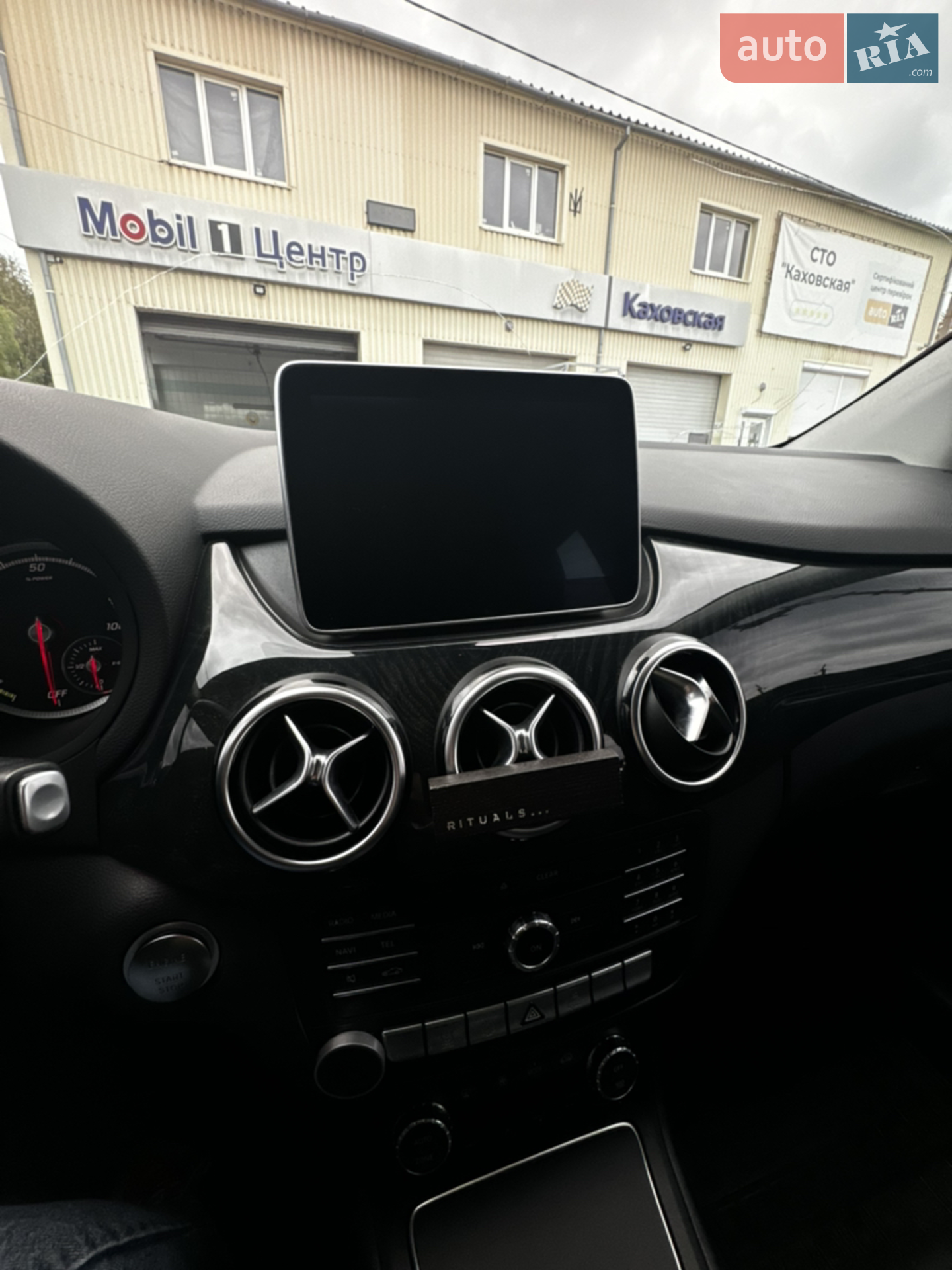 2015 Mercedes-Benz B-klasse - мініатюра 19