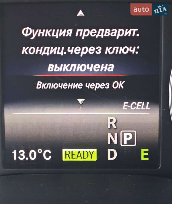 Хэтчбек Mercedes-Benz B-Class 2015 в Чернигове