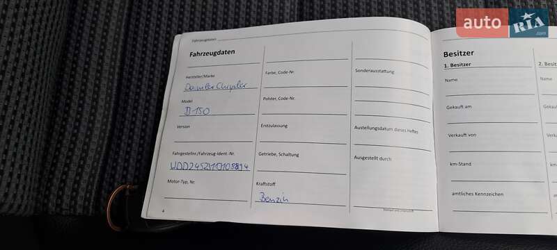 Хетчбек Mercedes-Benz B-Class 2005 в Бучачі