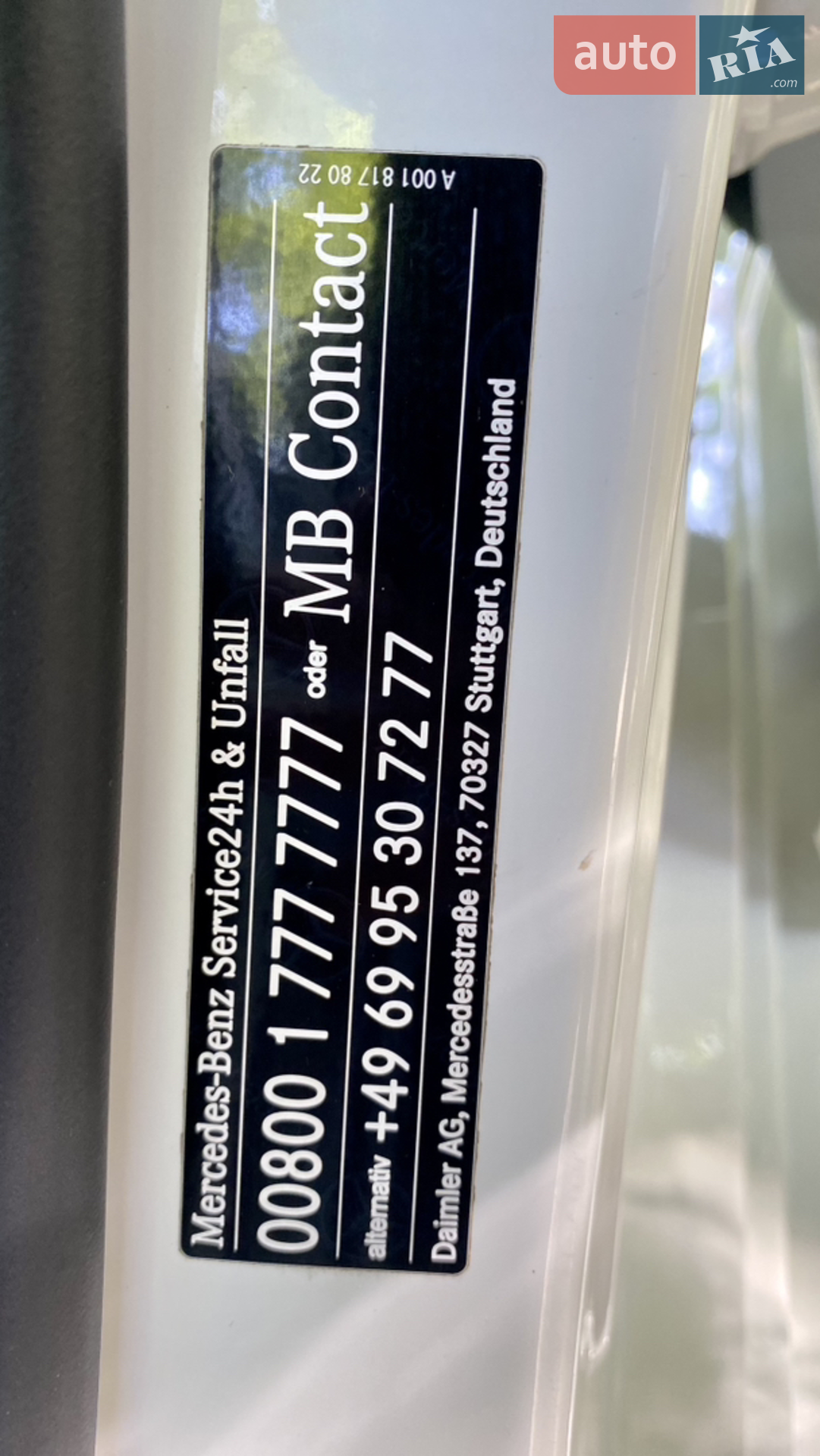 2016 Mercedes-Benz B-klasse - мініатюра 13