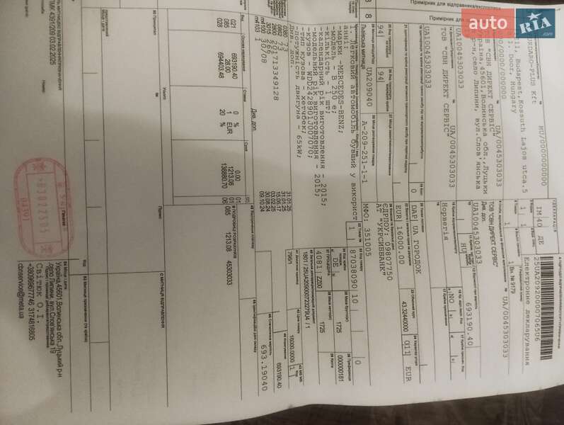 Хэтчбек Mercedes-Benz B-Class 2015 в Самборе фото 26 Хэтчбек Mercedes-Benz B-Class 2015 в Самборе