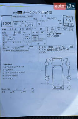 Хетчбек Mercedes-Benz B-Class 2010 в 