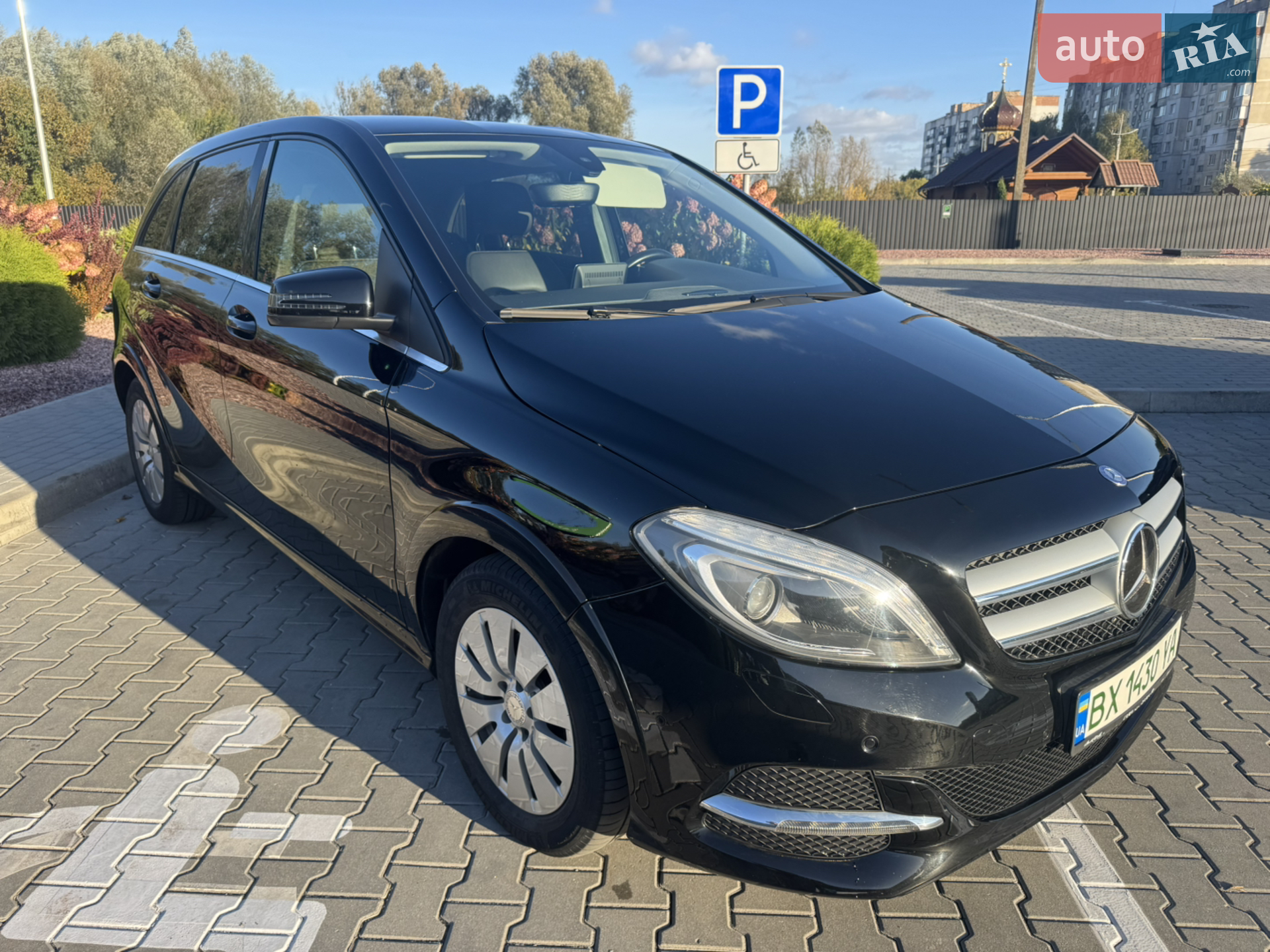 2016 Mercedes-Benz B-klasse - мініатюра 5