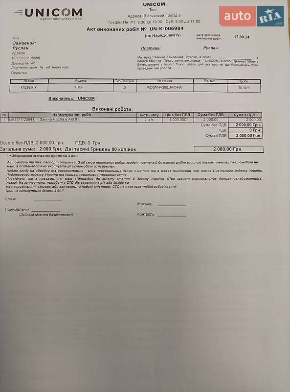 Хэтчбек Mercedes-Benz B-Class 2018 в Киеве