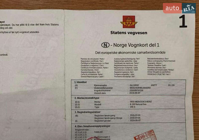 Хетчбек Mercedes-Benz B-Class 2014 в Тернополі фото 17 Хетчбек Mercedes-Benz B-Class 2014 в Тернополі