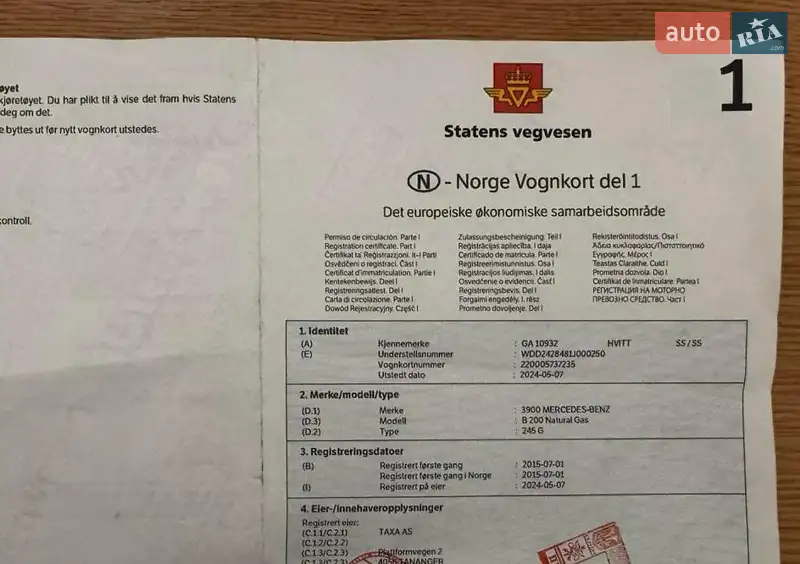 Хетчбек Mercedes-Benz B-Class 2014 в Тернополі документ 2 фото Хетчбек Mercedes-Benz B-Class 2014 в Тернополі документ