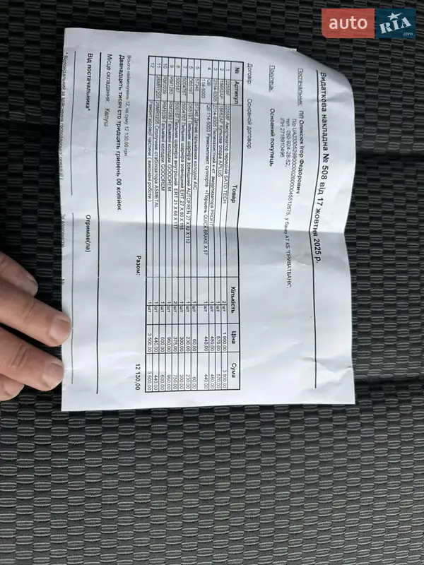 Хэтчбек Mercedes-Benz B-Class 2008 в Калуше документ