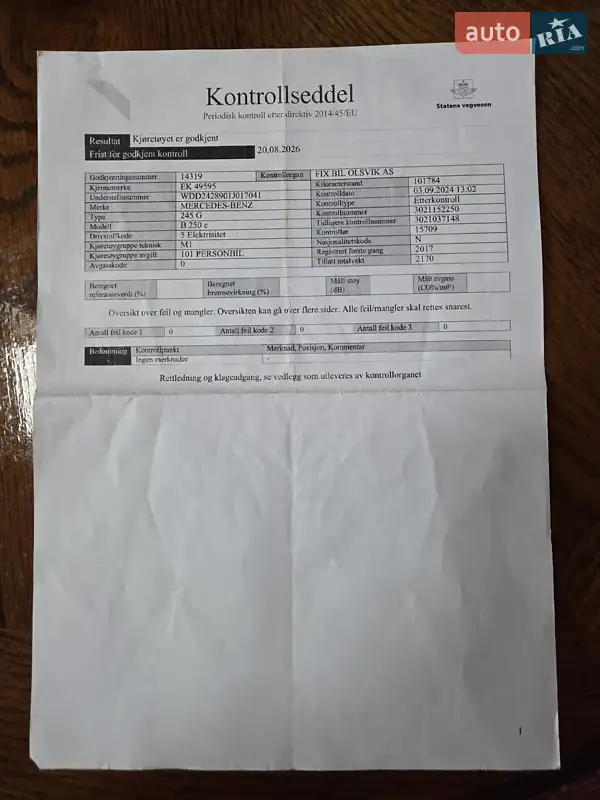 Хетчбек Mercedes-Benz B-Class 2017 в Олександрії документ