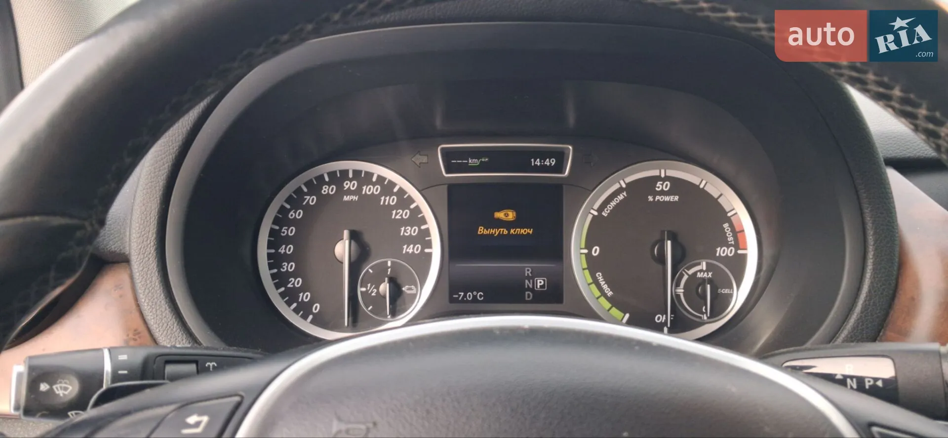 2014 Mercedes-Benz B-klasse - мініатюра 10
