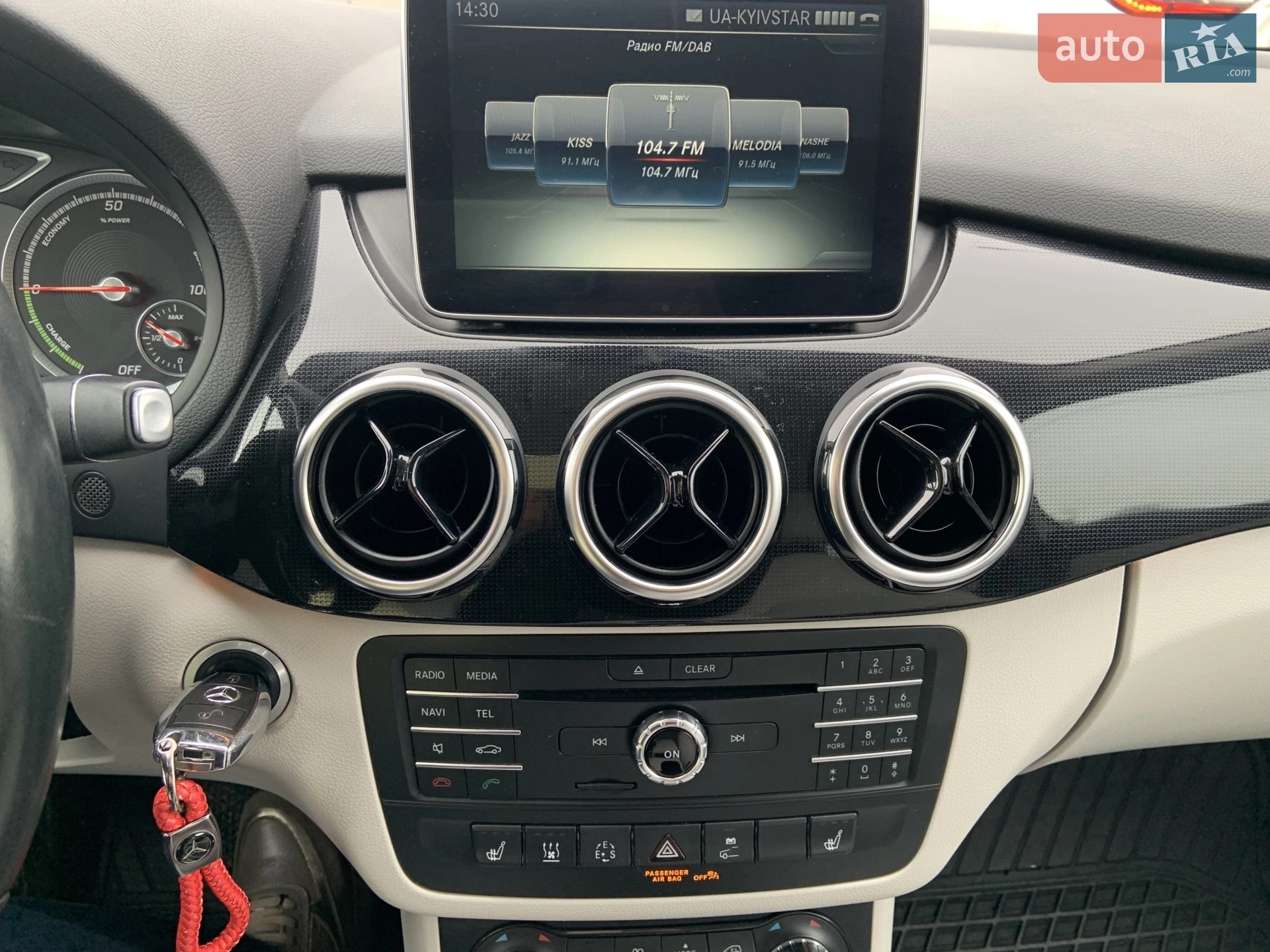 2015 Mercedes-Benz B-klasse - мініатюра 15