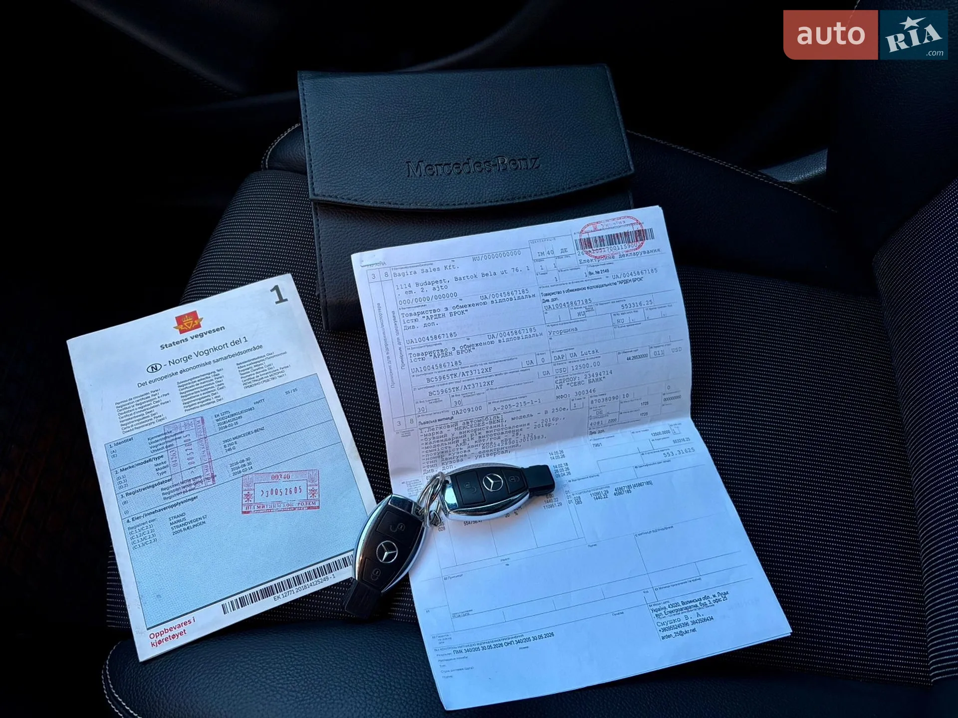 2016 Mercedes-Benz B-klasse - мініатюра 48