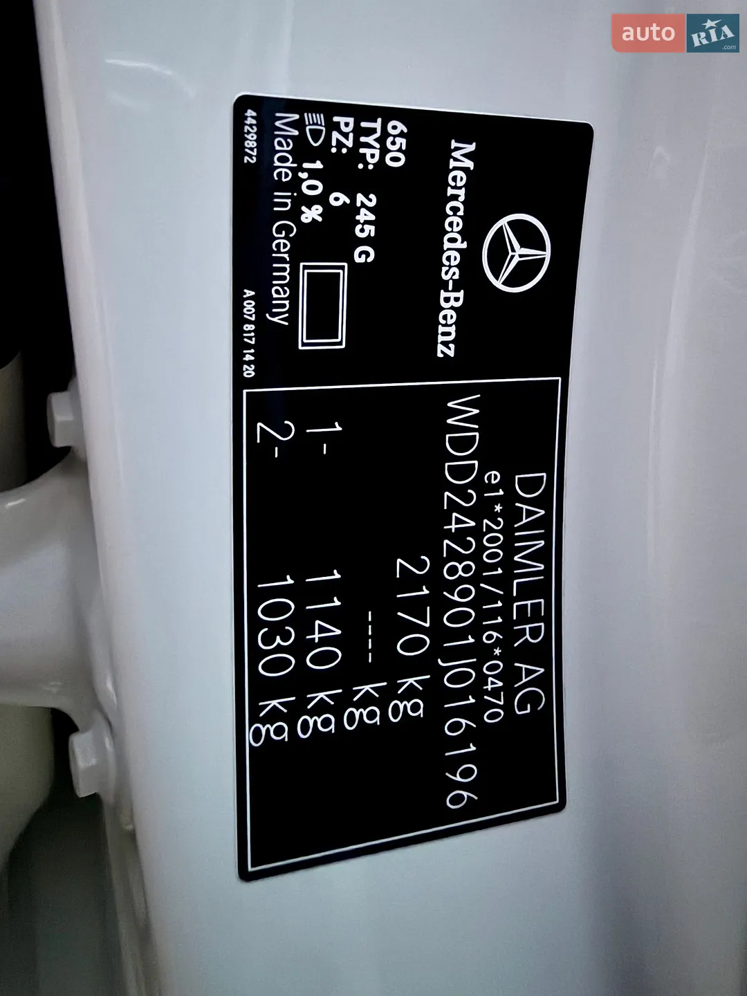 2017 Mercedes-Benz B-klasse - мініатюра 77