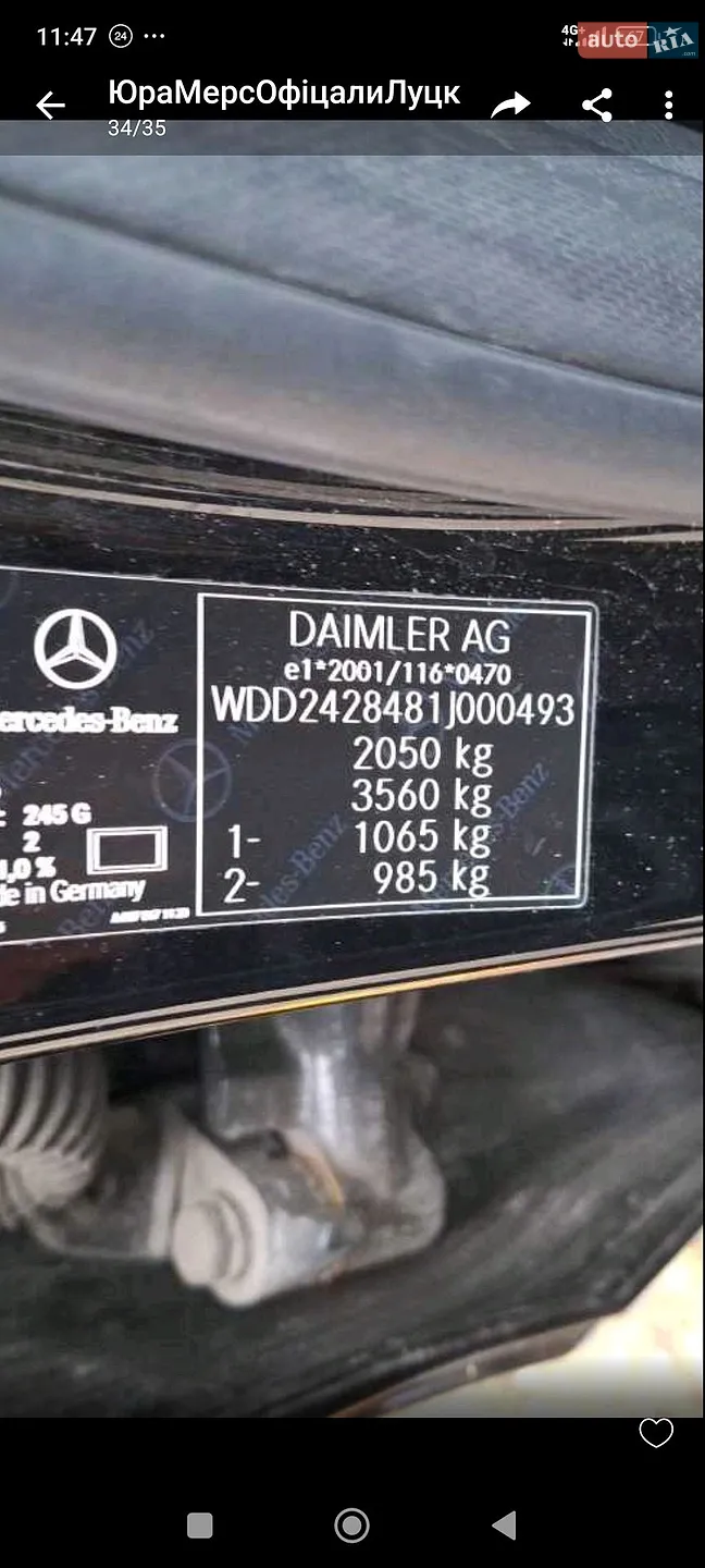 2015 Mercedes-Benz B-klasse - мініатюра 20